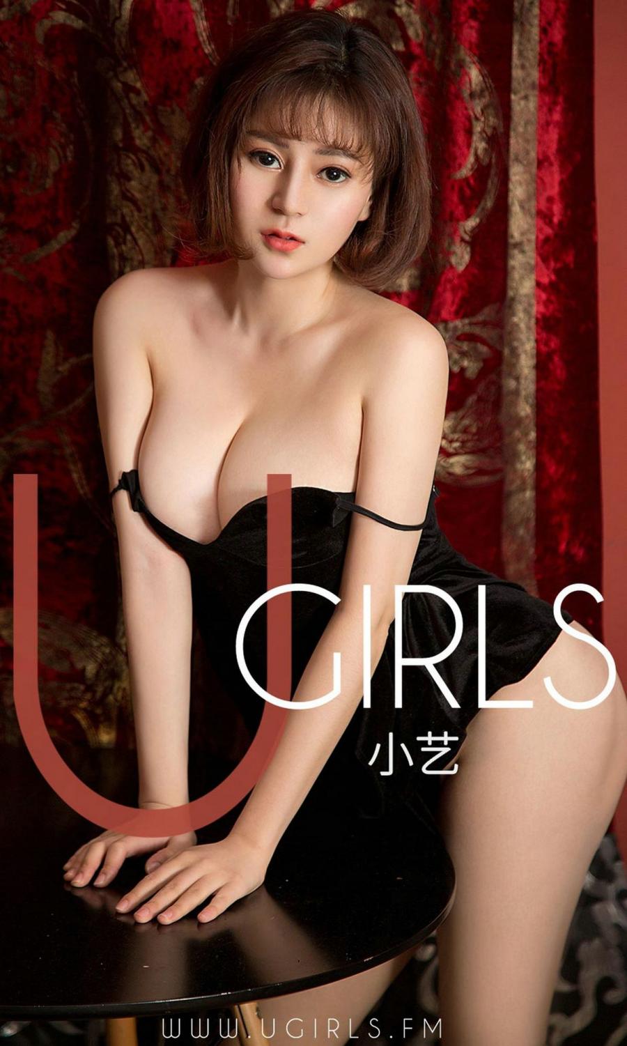 Ugirls App Vol. 1404 Xiao Yi