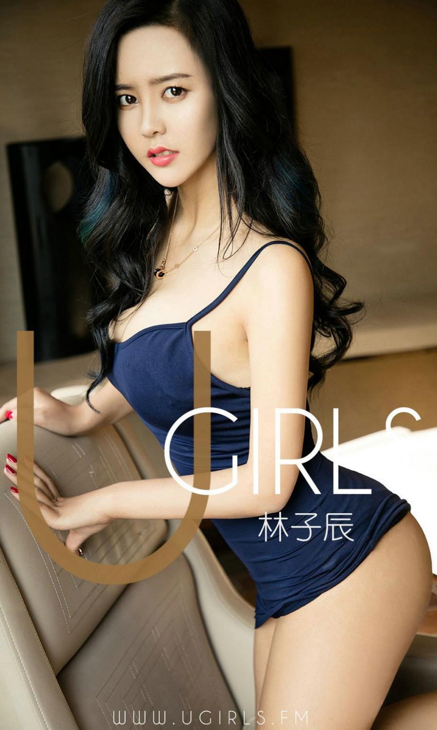Ugirls App Vol. 1386 Lin Zi Chen