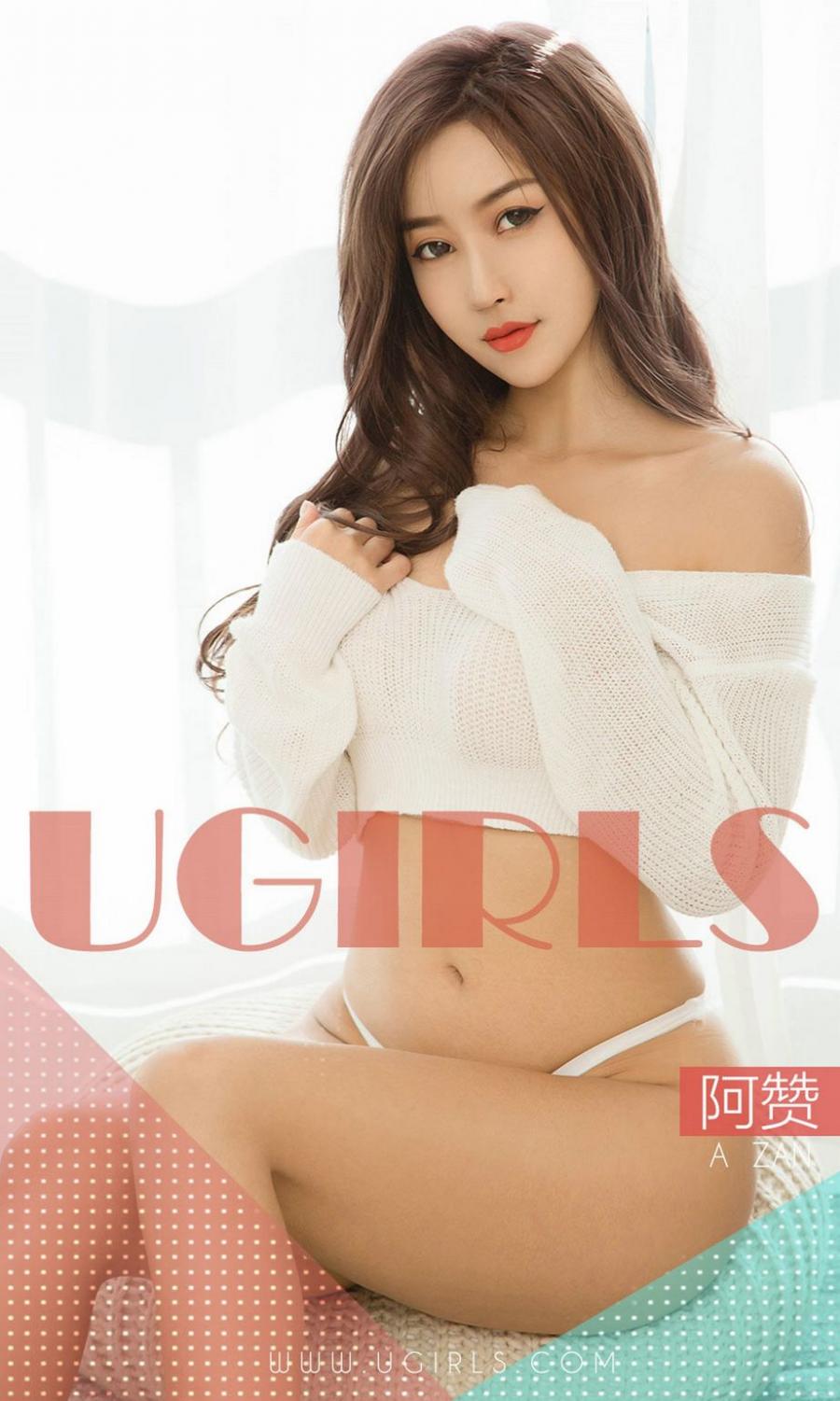 Ugirls App Vol. 1351 A Zhan