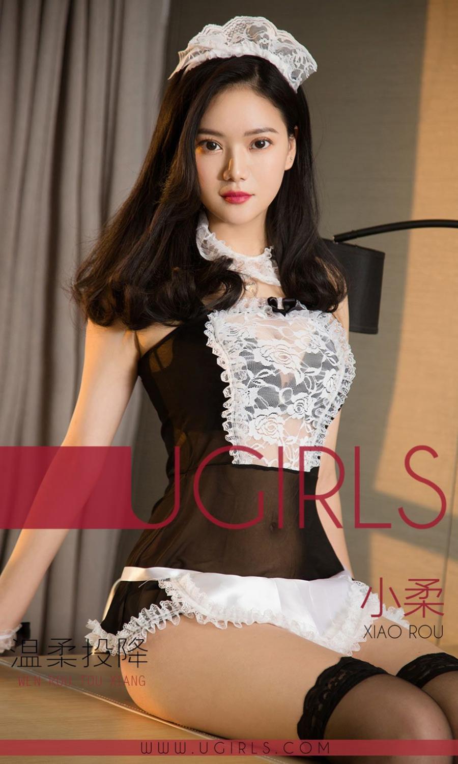 Ugirls App Vol. 1333 Xiao Rou