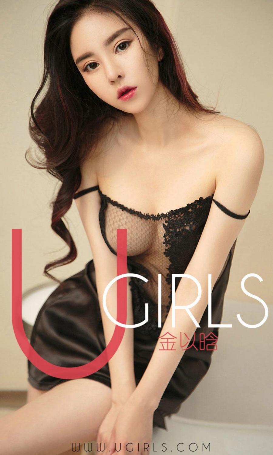 Ugirls App Vol. 1330 Jin Yi Han