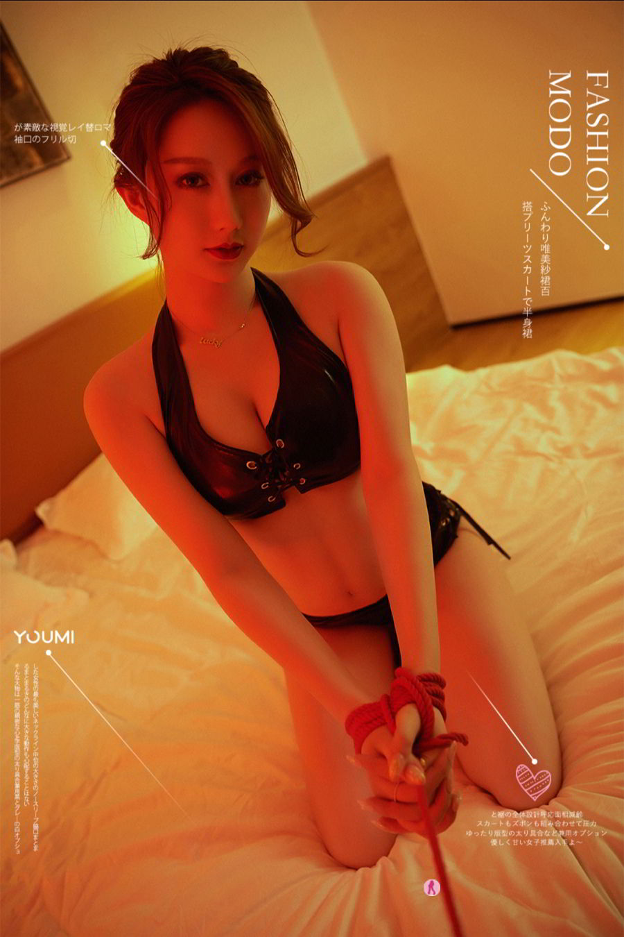 Youmei Vol. 405 Binding Lust