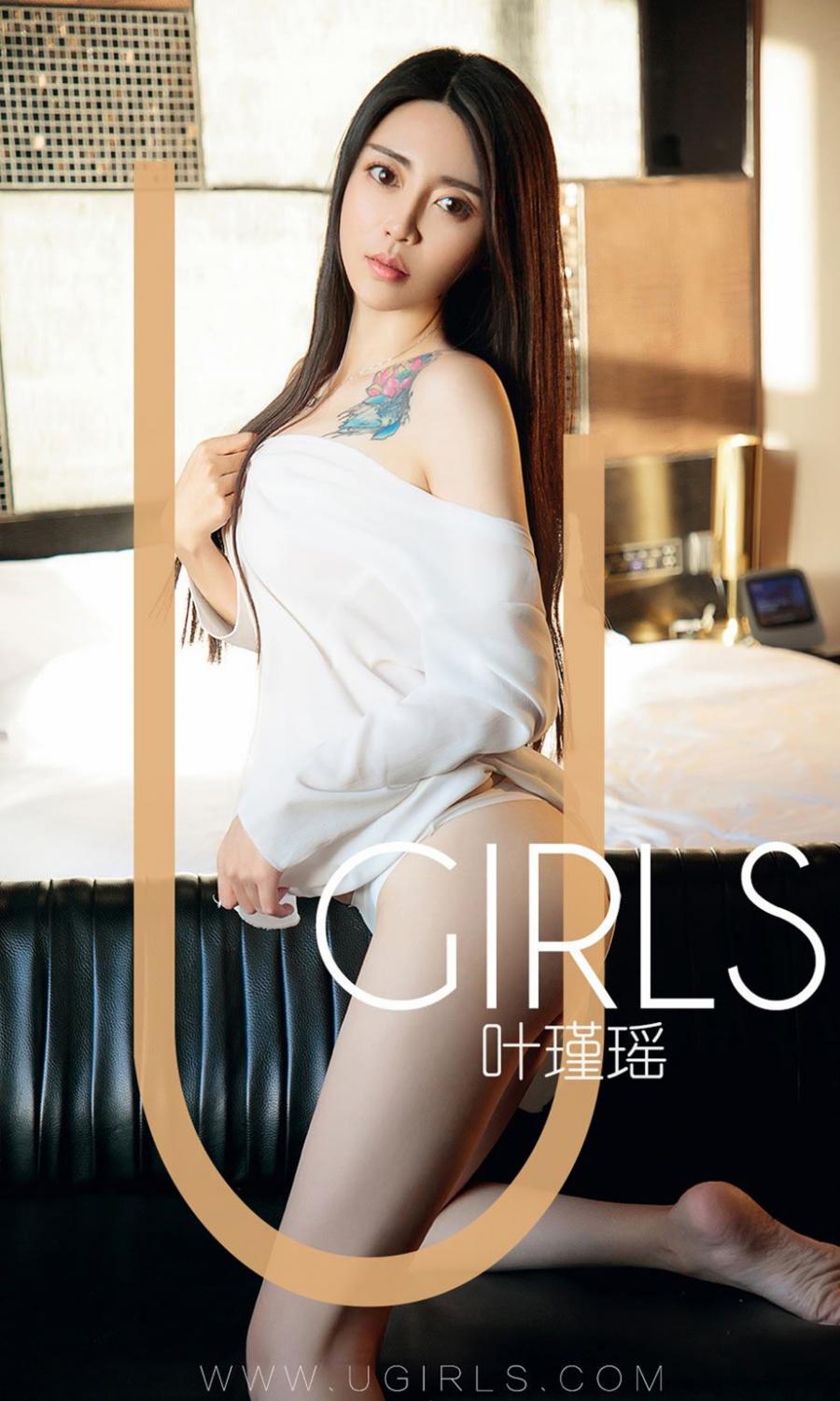 Ugirls App Vol. 1318 Ye Jin Yao