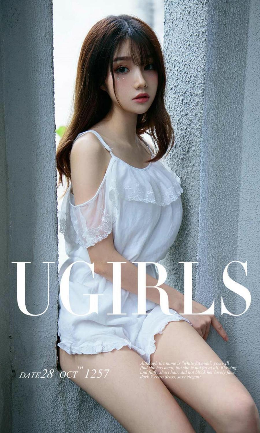 Ugirls App Vol. 1257 Gui Ma Qian Zhi He