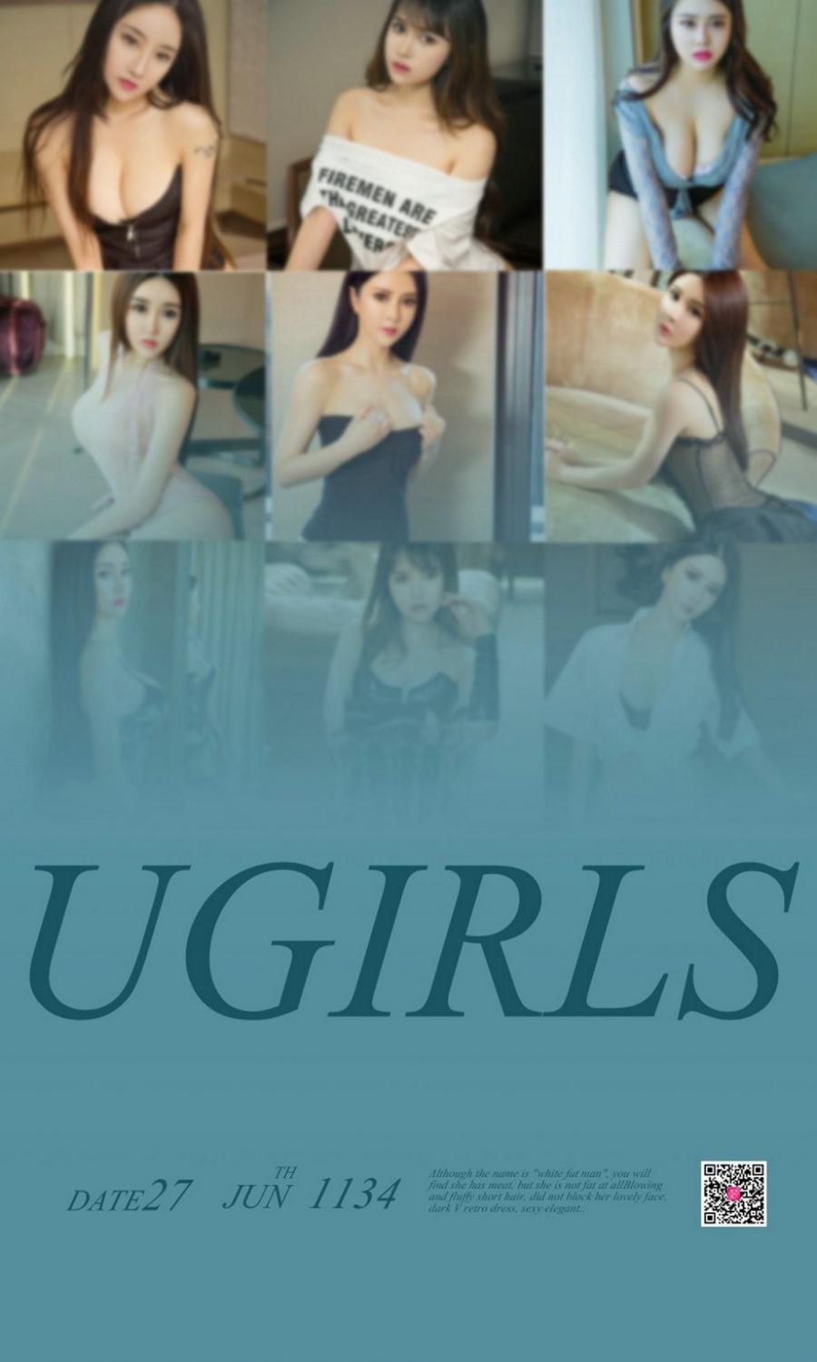 Ugirls App Vol. 1134 Yang Xuan Er