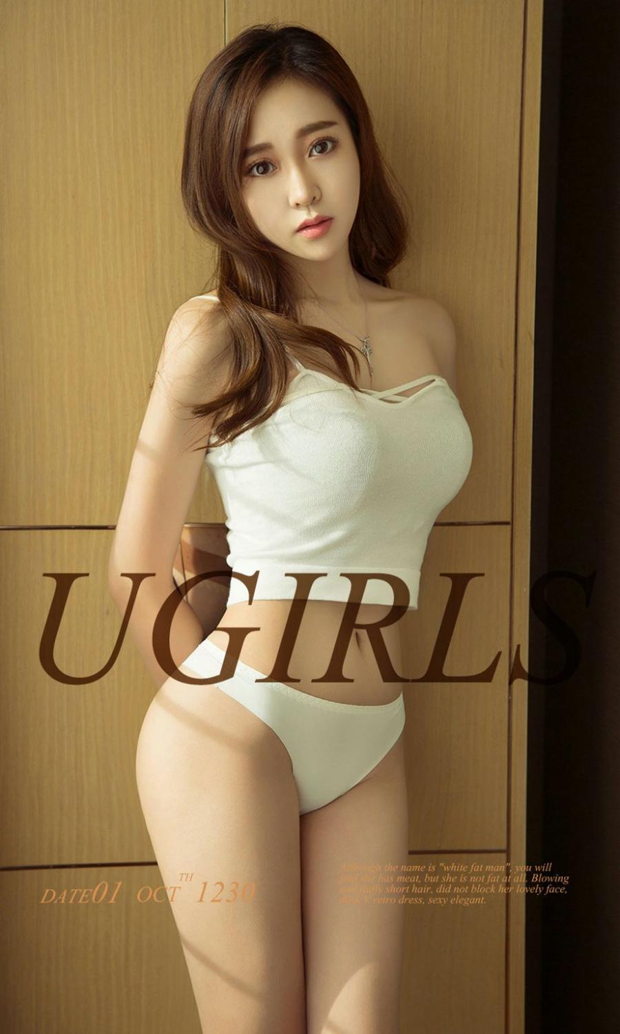 Ugirls App Vol. 1230 Lin Jia Mo