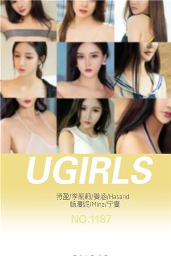 Ugirls App Vol. 008 Yang Man Ni