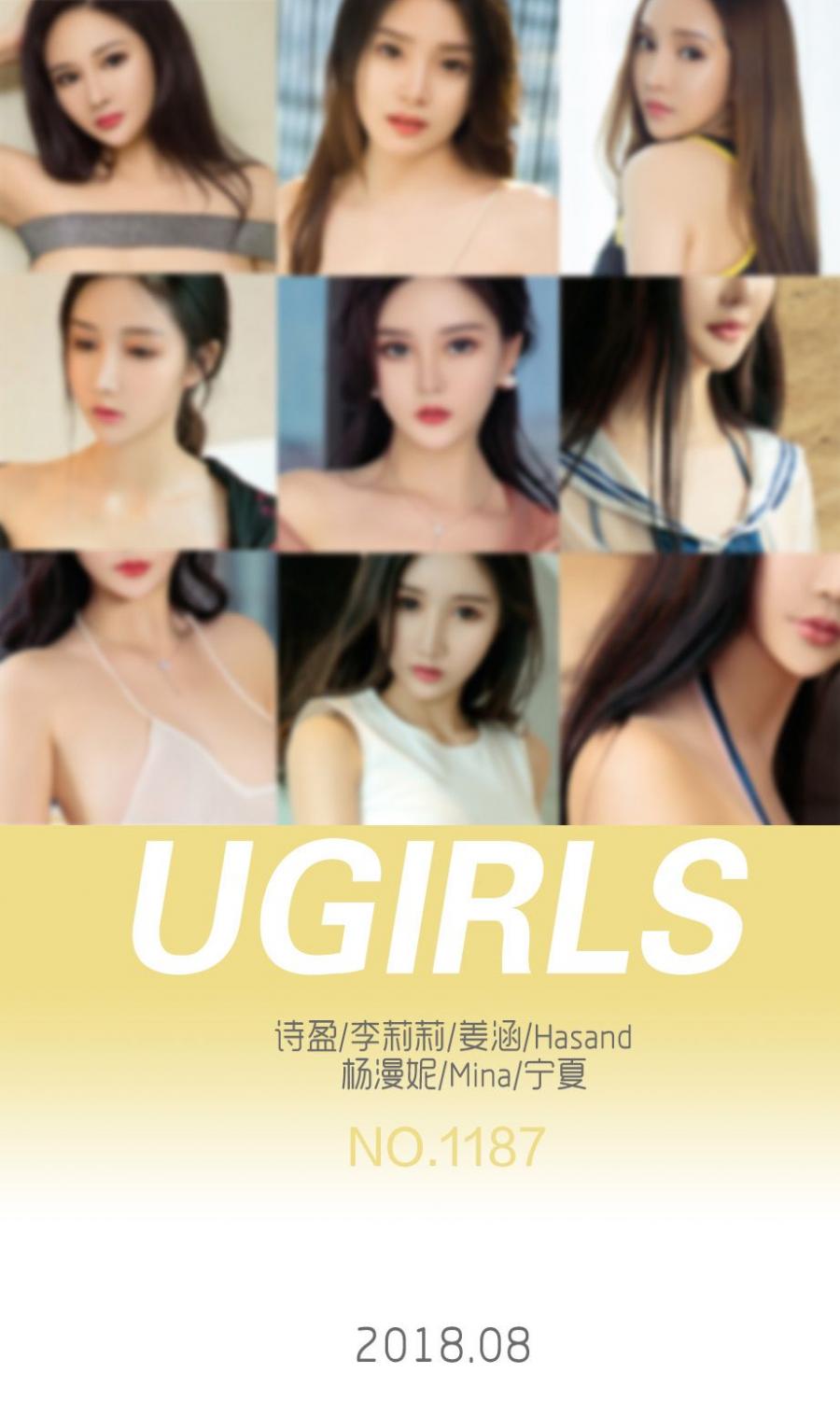 Ugirls App Vol. 008 Yang Man Ni