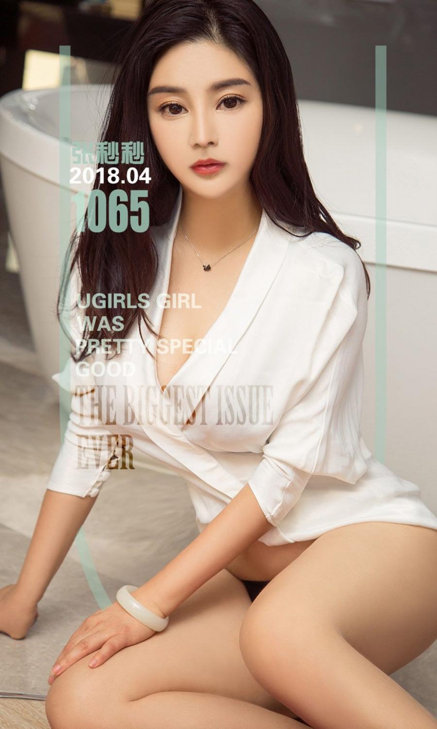 Ugirls App Vol. 1065 Zhang Miao Miao