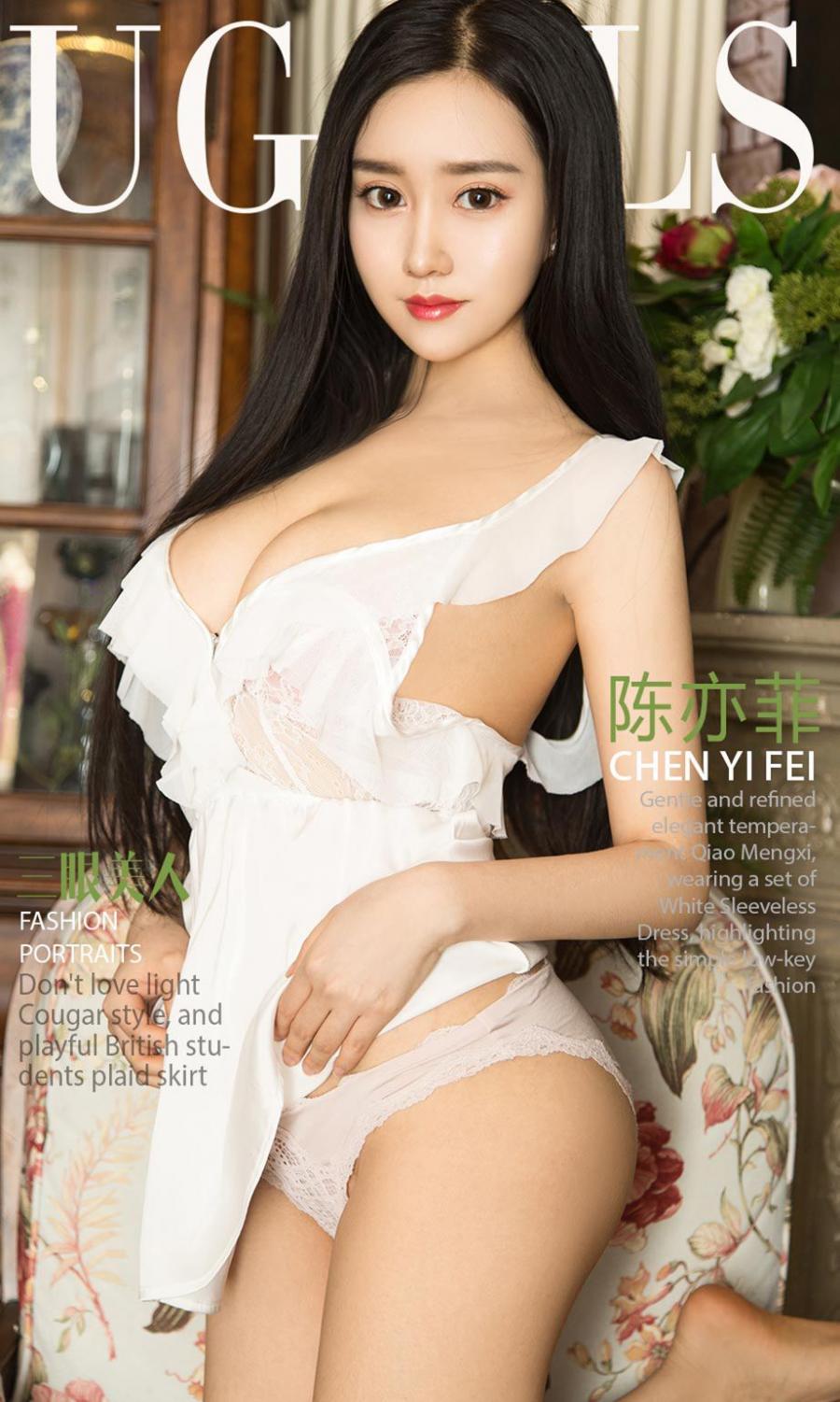 Ugirls App Vol. 1036 Chen Yi Fei