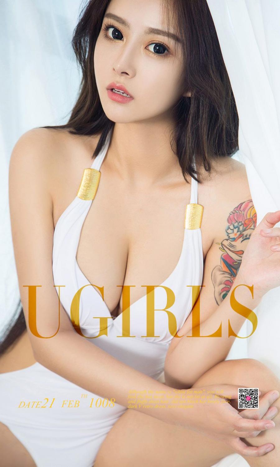 Ugirls App Vol. 1008 Li Xin Ran