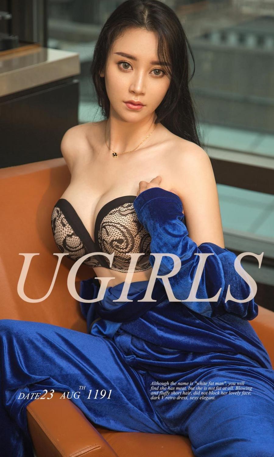 Ugirls App Vol. 1191 Ni Jia Han