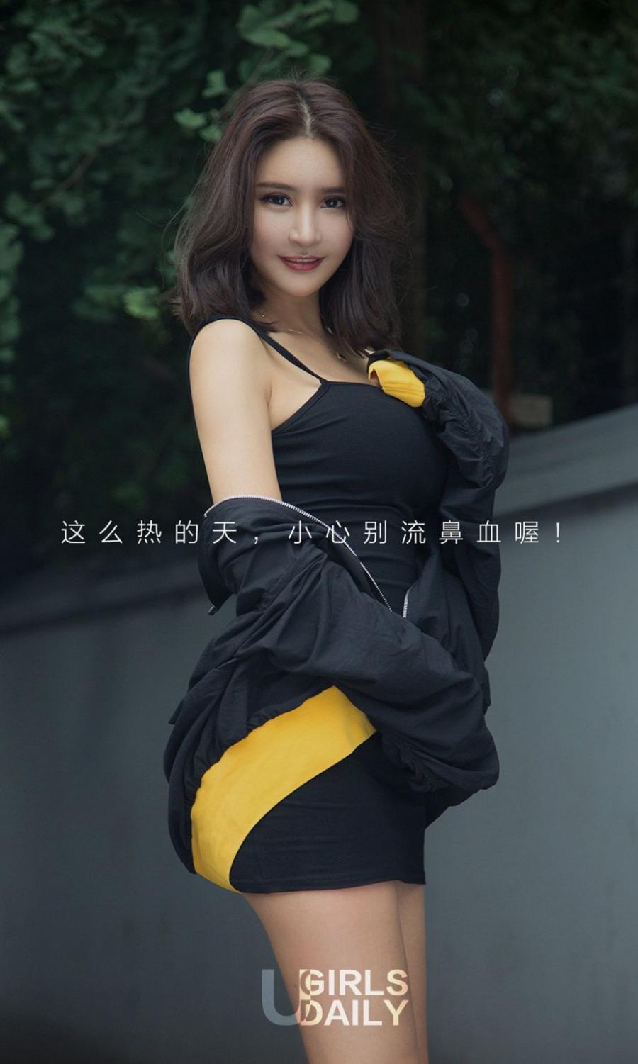 Ugirls App Vol. 1163 Solo Yi Fei