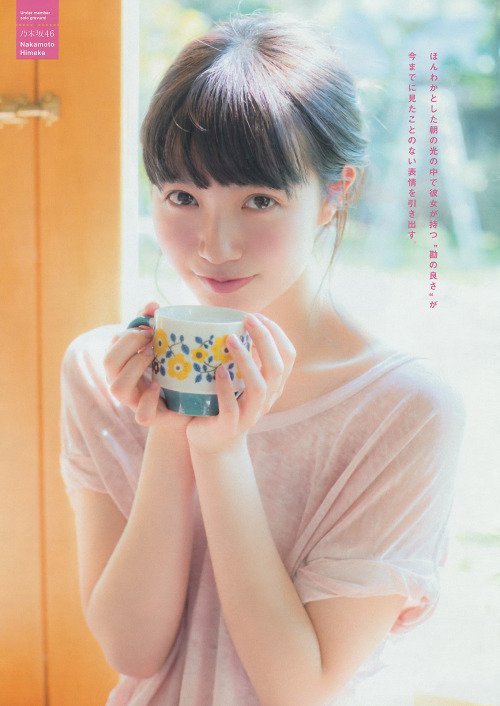 Himeka Nakamoto Lovely Pure Lovely Picture and Photo