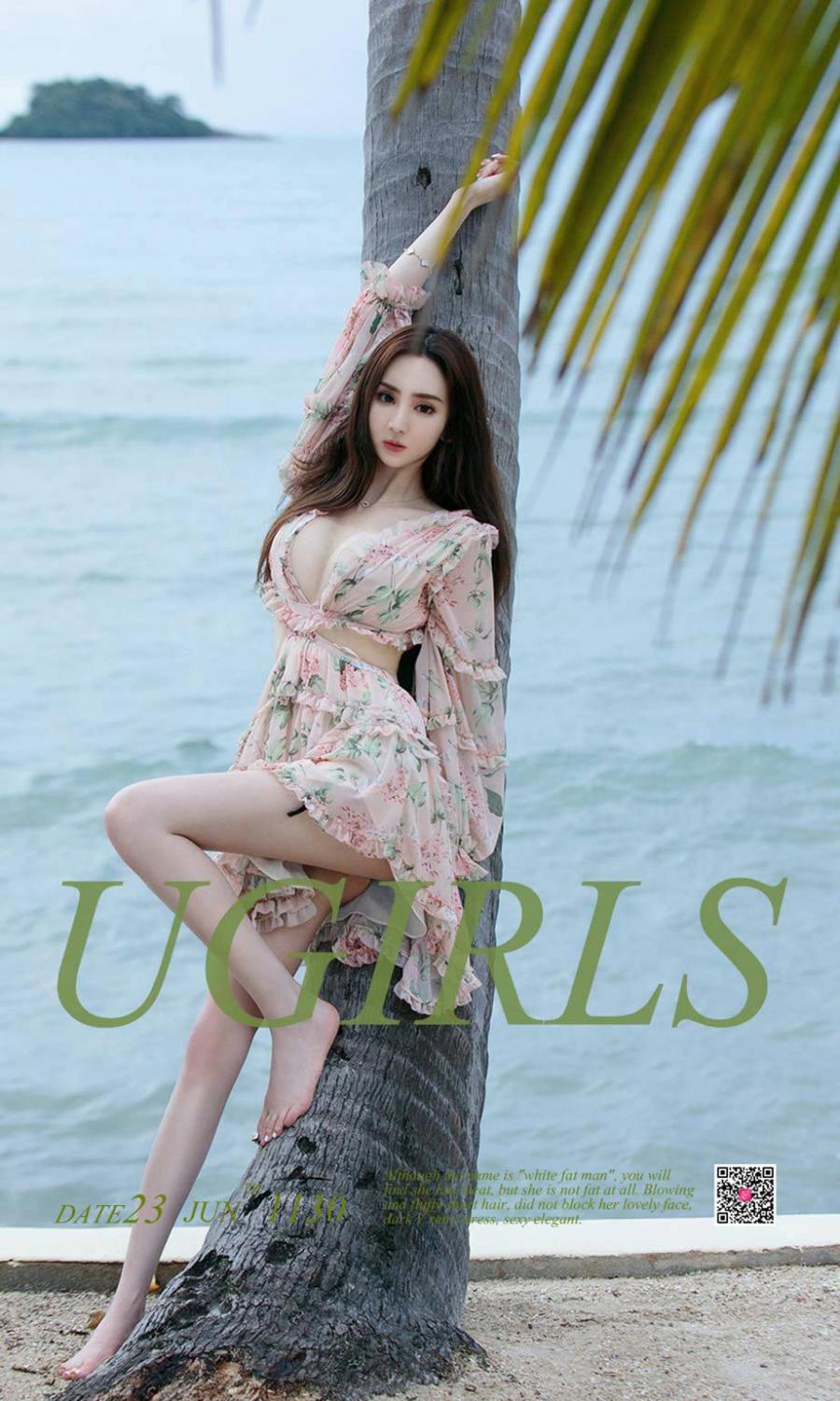 Ugirls App Vol. 1130 Yu Si Qi