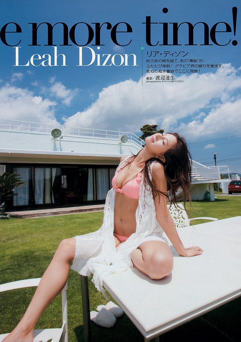 Leah Donna Dizon Sexy Bikini Picture and Photo