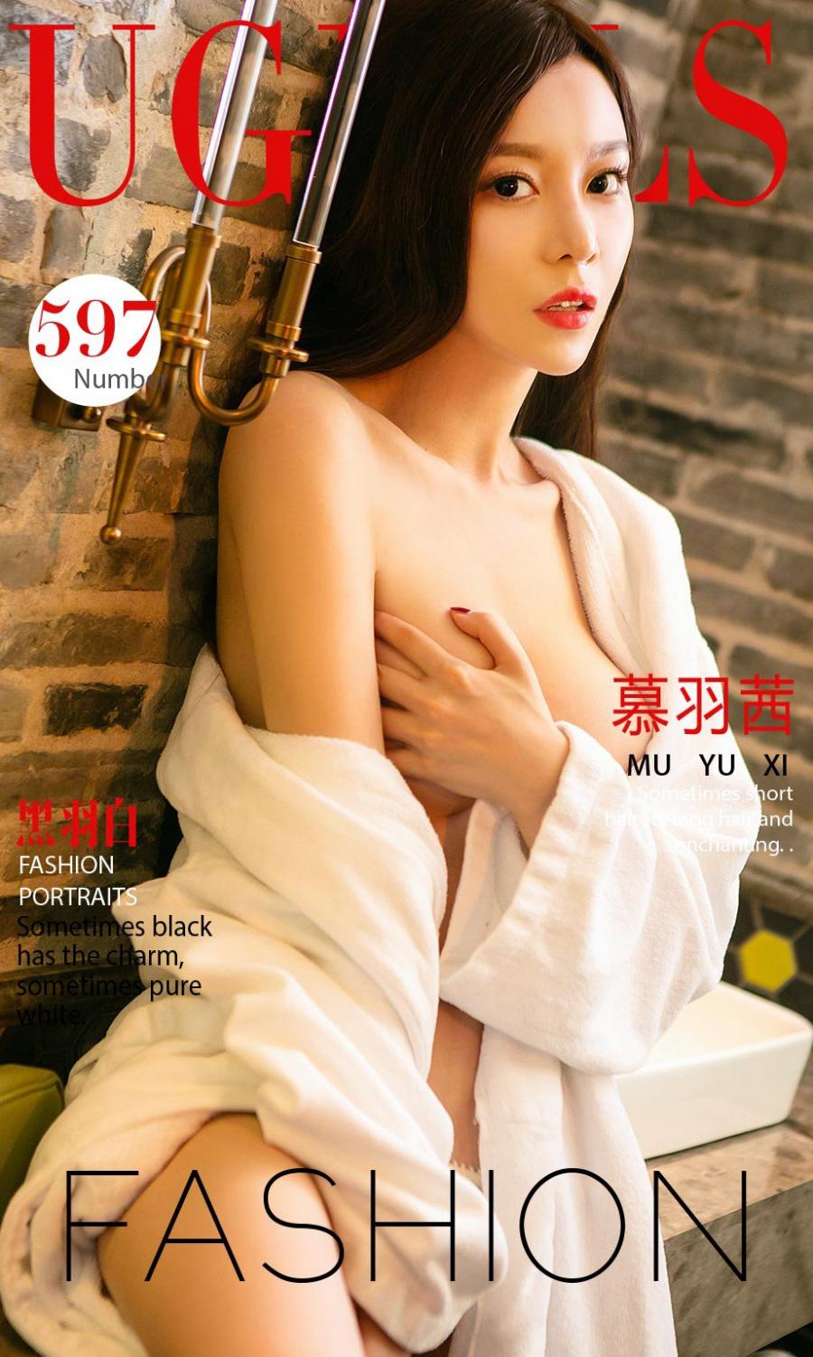 Ugirls App Vol. 597 Mu Yu Qian