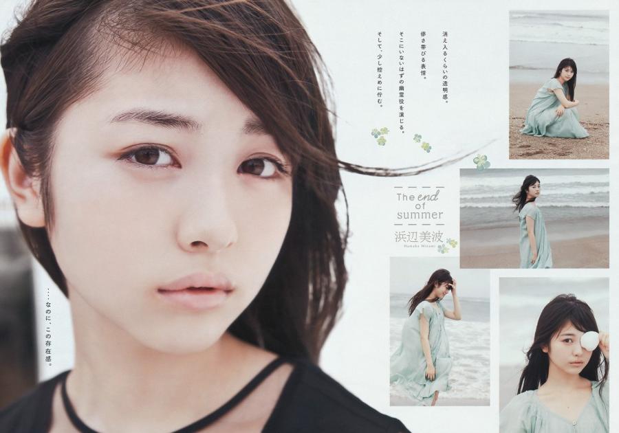Minami Hamabe Pure Lovely Picture and Photo
