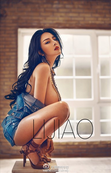 Feng Yu Zhi Wild Sexy Picture and Photo