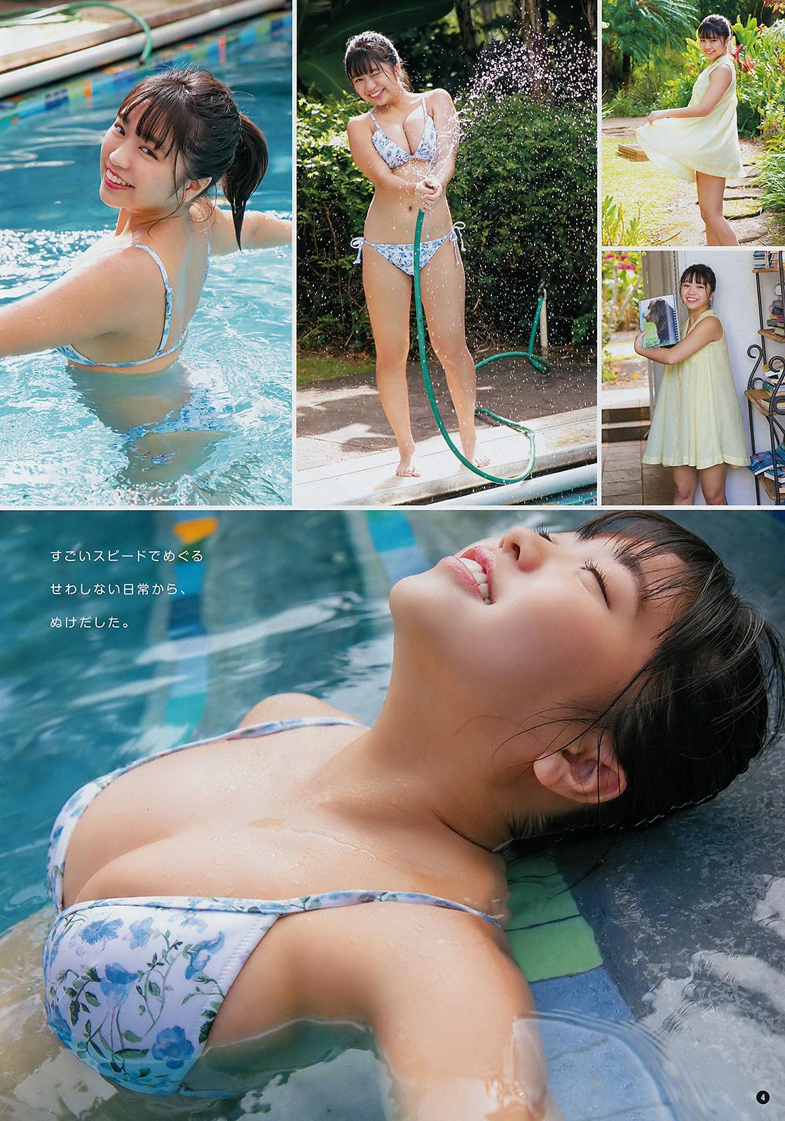 Ohara Yuno – Weekly Playboy, Young Gangan,