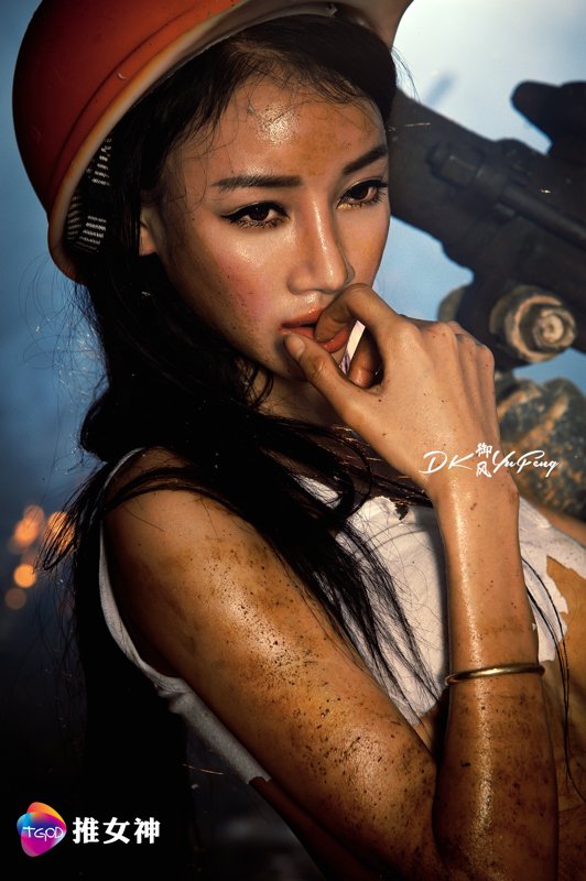 TGOD – Jie Xi Er Miners Goddess