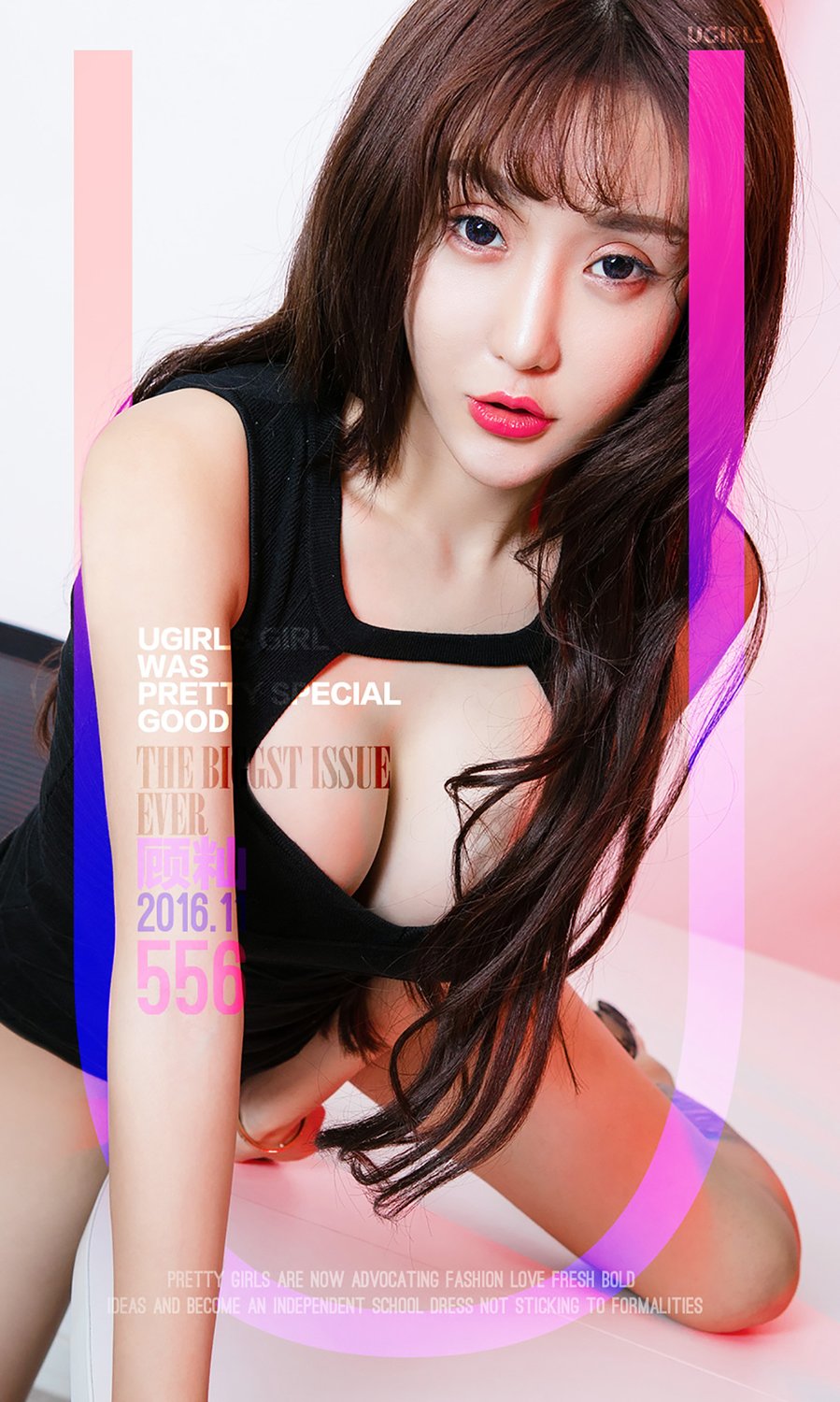 Ugirls App Vol. 556 Xian Mi Er