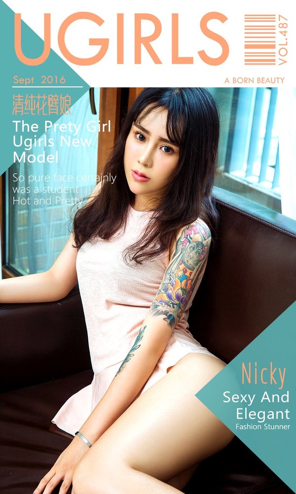 Ugirls App Vol. 487 Nicky