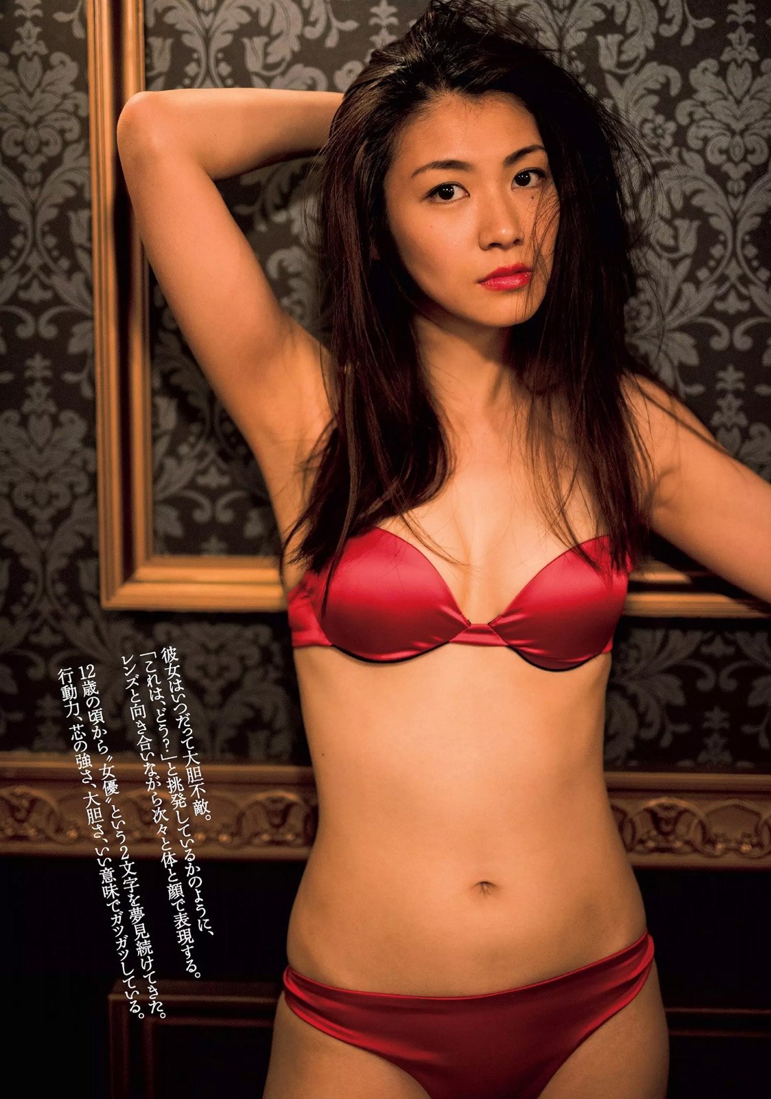Kumi Takiuchi Sexy Picture and Photo