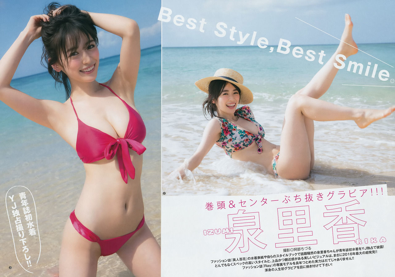 Rika Izumi Bikini Picture and Photo