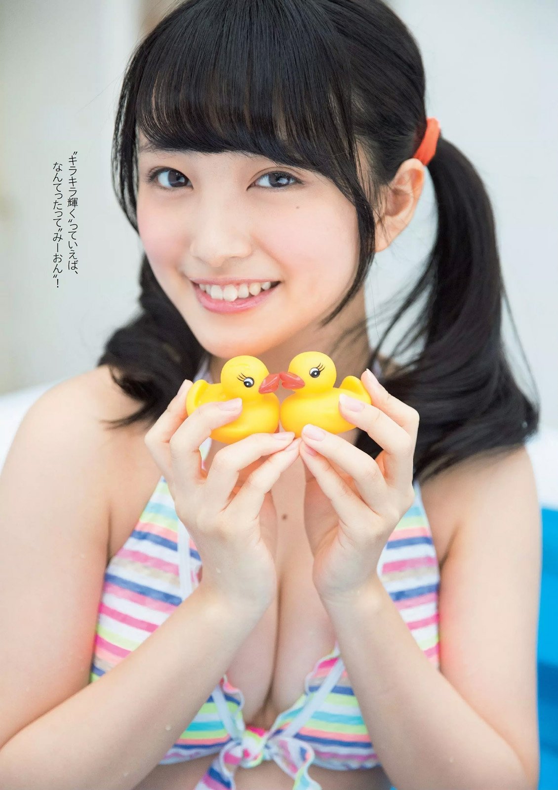 Mukaichi Mion Pure Lovely Picture and Photo