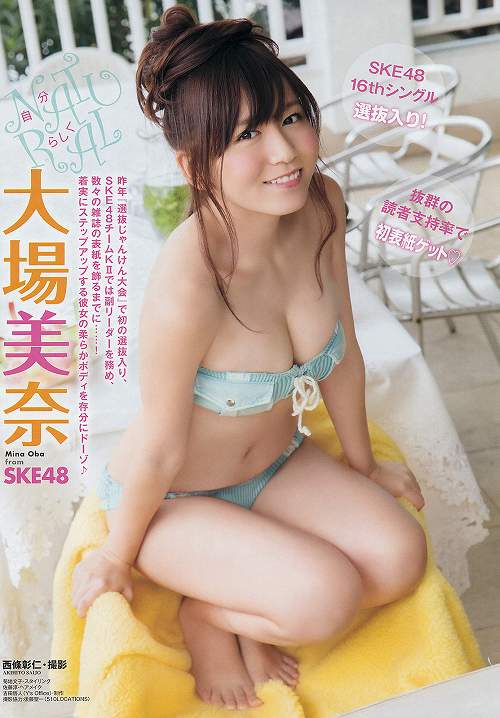 Eoba Mina Plump Sexy Picture and Photo