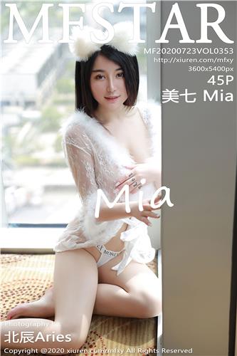 MFStar Vol. 353 Mei Qi