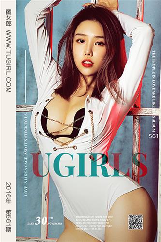 Ugirls App Vol. 561 Huang Le Ran