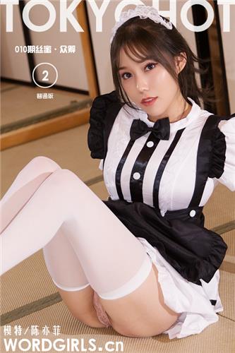 TouTiao Girls Vol.853 Cute Maid